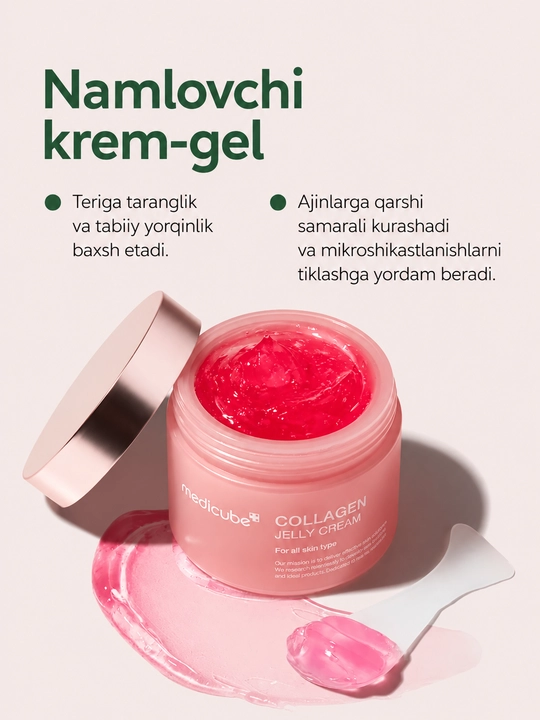 MEDICUBE Крем-гель для лица увлажняющий Collagen Jelly Cream, 50 мл