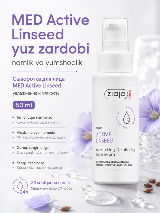 MED Active Linseed yuz zardobi — namlik va yumshoqlik — 50 ml