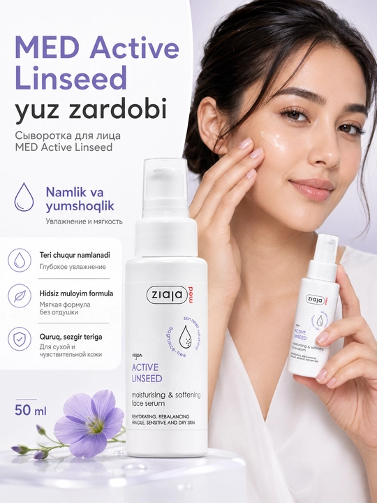 MED Active Linseed yuz zardobi — namlik va yumshoqlik — 50 ml - 