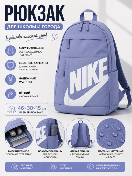 Рюкзак городской школьный унисекс 46×30×15 см, легкий, вместительный, черный - 