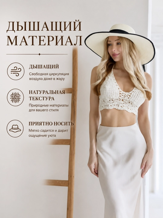 Ayollar yozgi shlyapasi