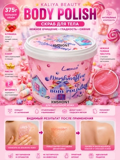 Конфетный