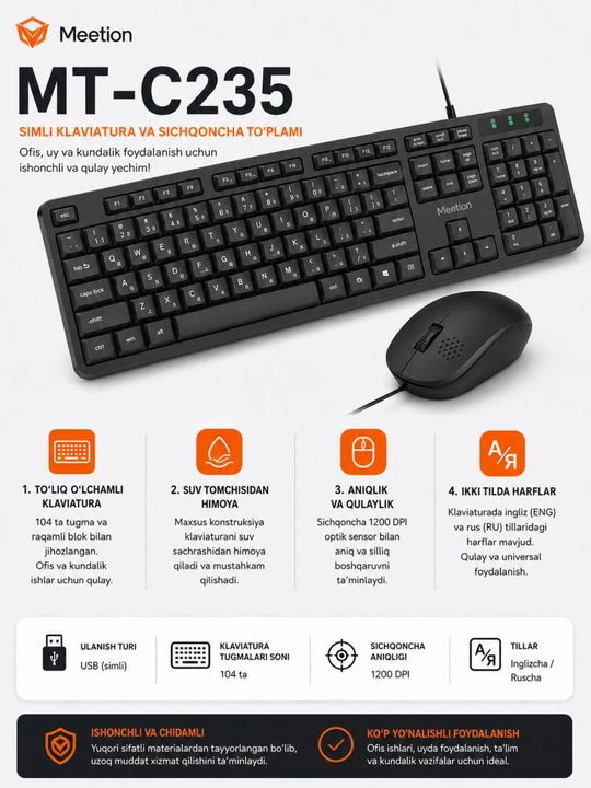 Проводной комплект клавиатуры и мыши MEETION MT-C235