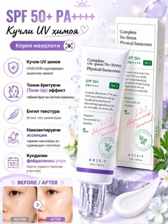 Белый