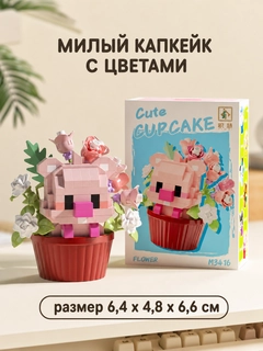 Розовый