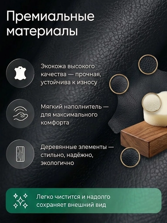 Кресло офисное, из натуральной кожи, с деревянными подлокотниками, до 180 кг