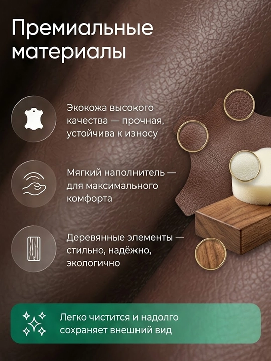 Кресло офисное, из натуральной кожи, с деревянными подлокотниками, до 180 кг