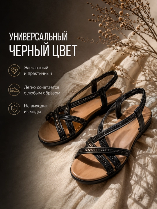 Ayollar shippagi, yozgi, oltin bezakli qulay sandallar, ochiq