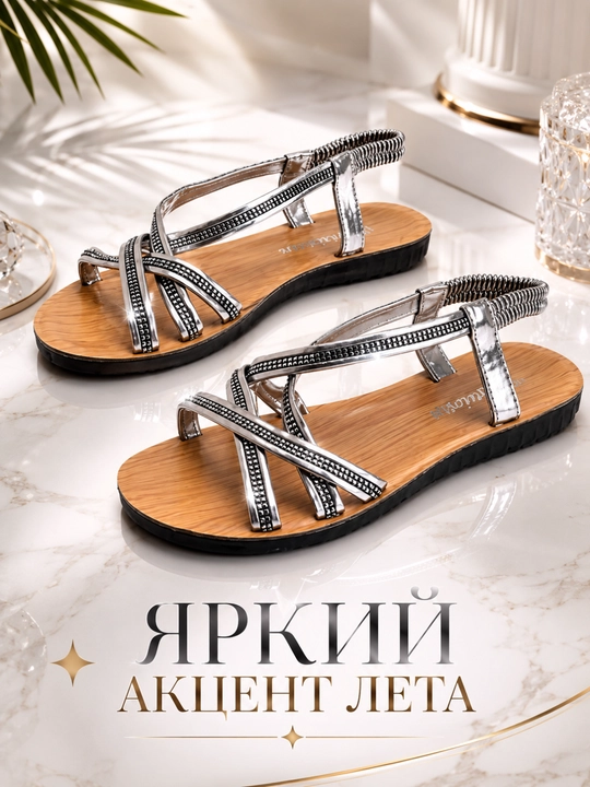 Ayollar shippagi, yozgi, oltin bezakli qulay sandallar, ochiq
