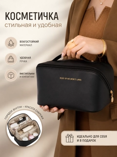 Черный