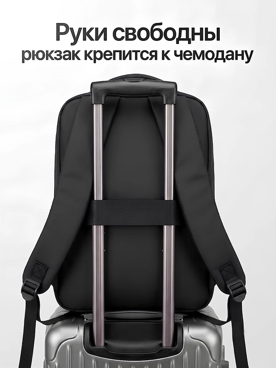 Классический рюкзак для мужчин, для школы, для ноутбука, сумки для мужчин