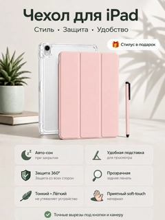 Розовый