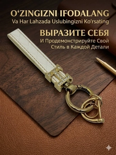 Белый