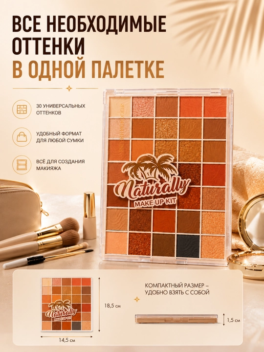 Romantic Color professional ko'z soya paletrasi 10 ta rang