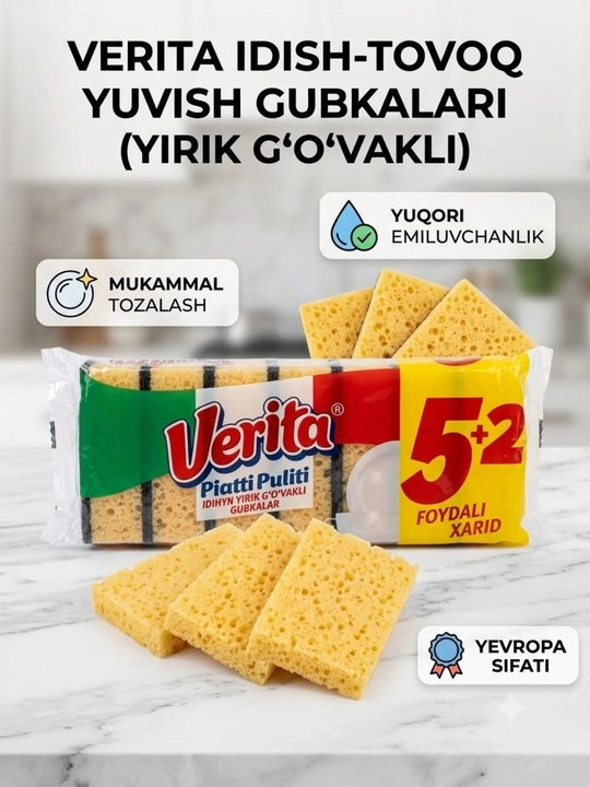 Специальные гупки для мытья посуды на кухне Verita Piatti Puliti - 