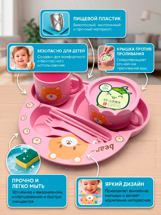 Детский силиконовый набор для кормления 7 предметов, секционная тарелка, миска, кружка