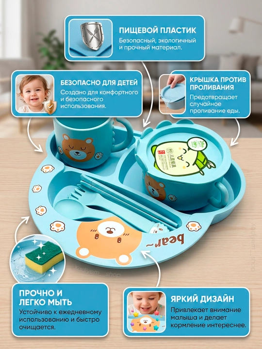 Детский силиконовый набор для кормления 7 предметов, секционная тарелка, миска, кружка