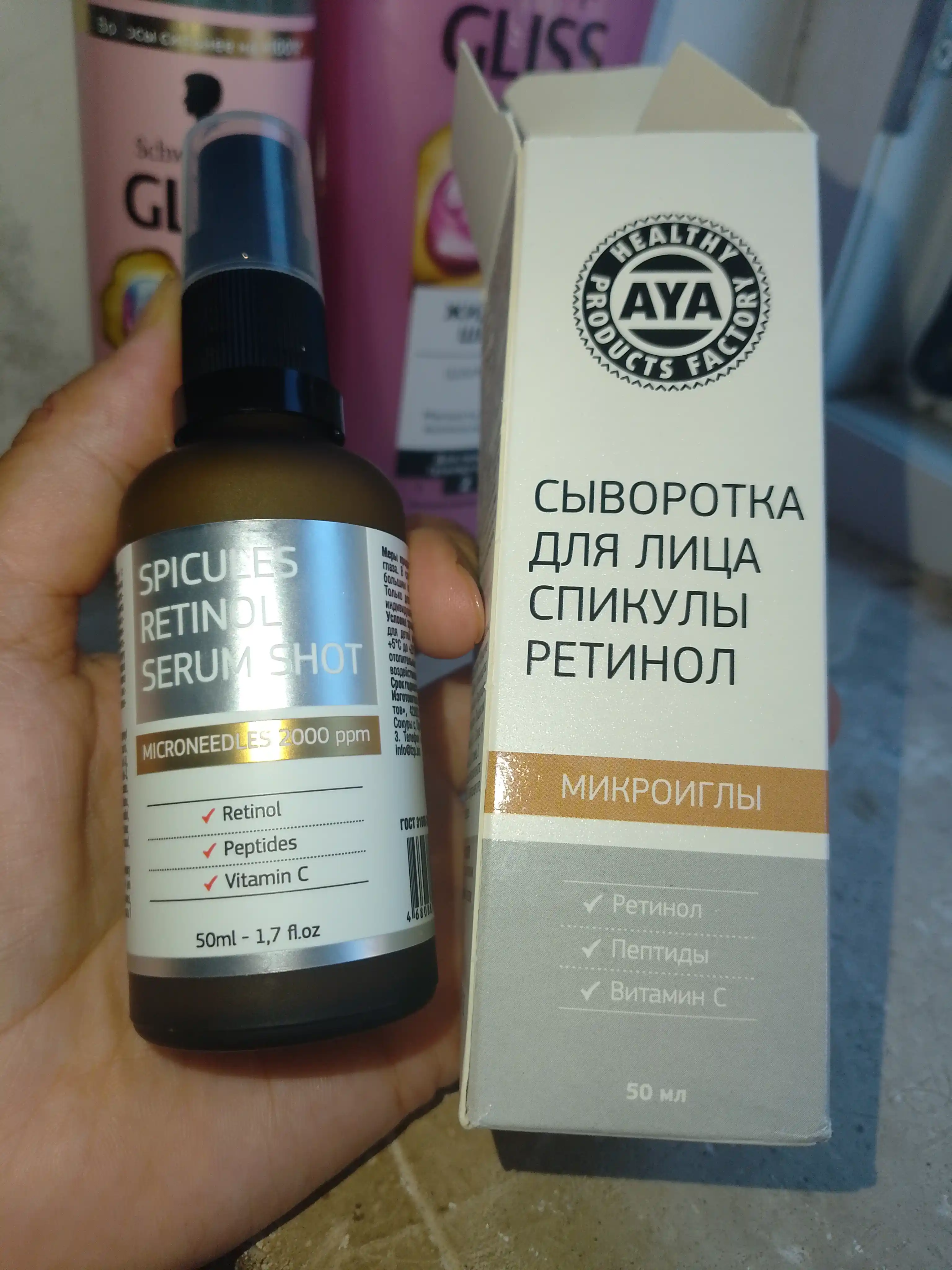 Сыворотка для лица с микроиглами AYA, антивозрастная, сыворотка от морщин, ретинол