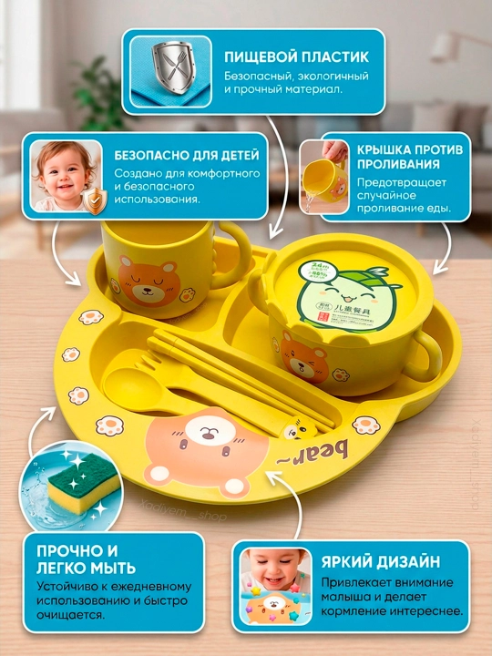 Детский силиконовый набор для кормления 7 предметов, секционная тарелка, миска, кружка
