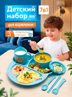 Голубой