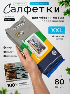 Зеленый
