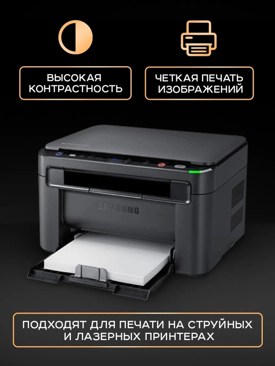 Printer, stikerlar va yorliqlar uchun o‘zi yopishadigan A4 oq yaltiroq qog‘oz