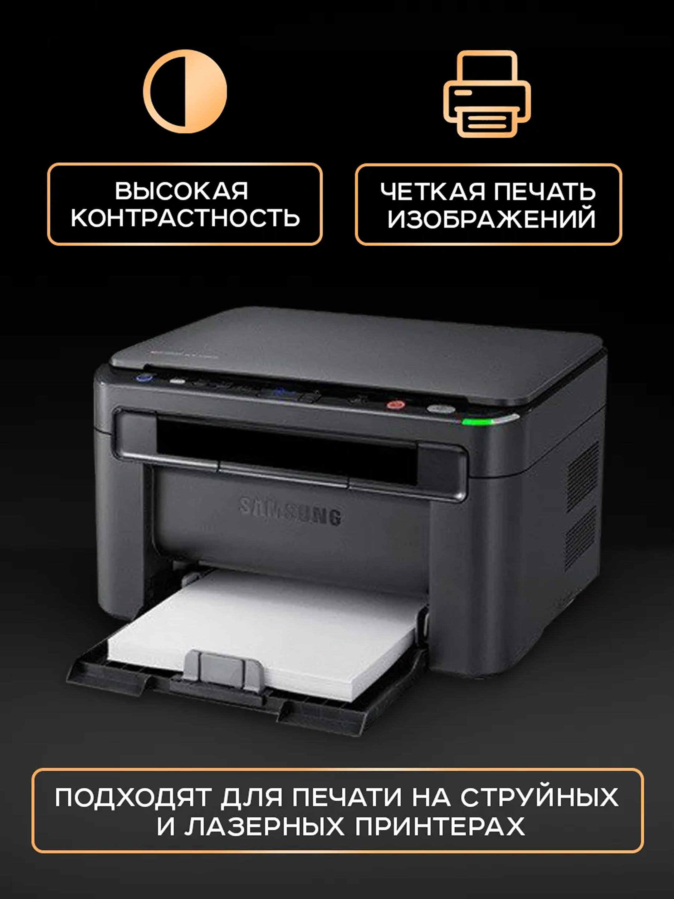 Printer, stikerlar va yorliqlar uchun o‘zi yopishadigan A4 oq yaltiroq qog‘oz