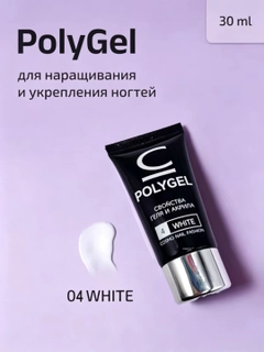 Белый