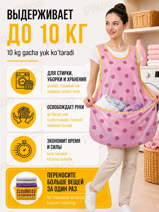 Kiyim-kechak savatchasi, kiyim-kechak xaltasi, tashish uchun sumka, bel fartugi