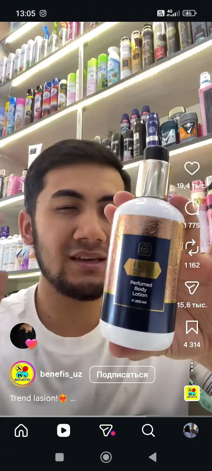 Jinsi oq ayollar shimi