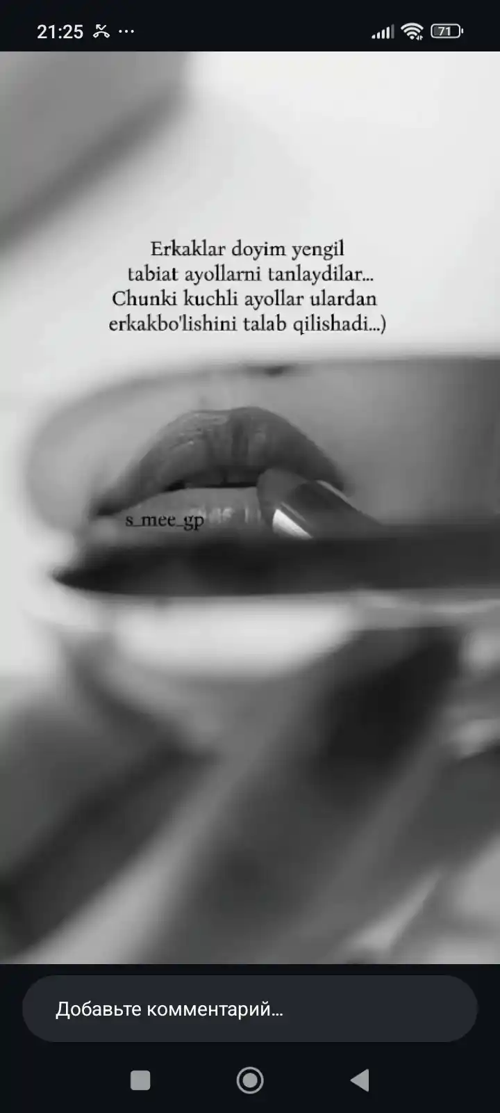 Jinsi oq ayollar shimi