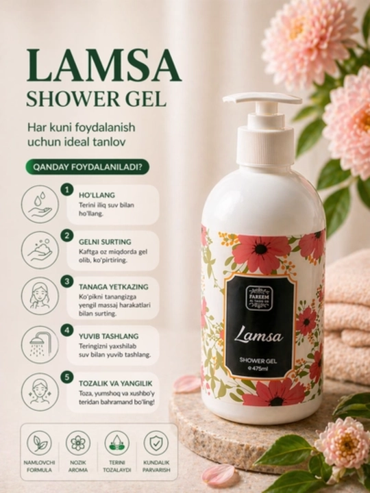 Парфюмированный лосьон для тела, Lamsa Body lotion, 250 мл - 