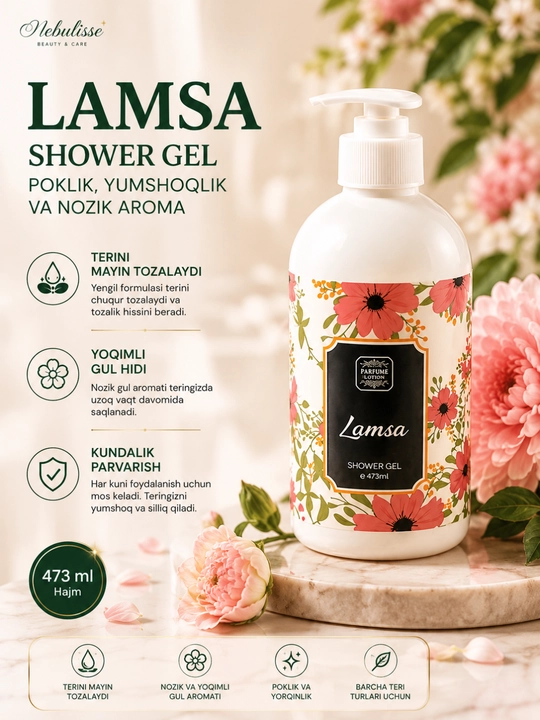 Парфюмированный лосьон для тела, Lamsa Body lotion, 250 мл