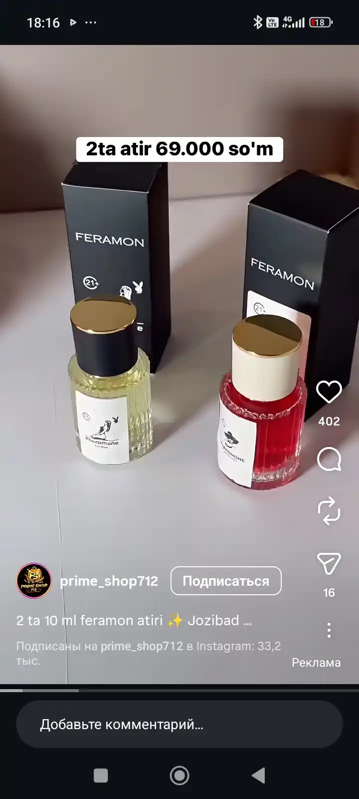 Jinsi oq ayollar shimi