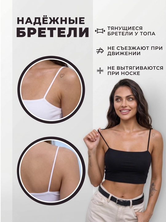 Top mayka yozgi, yupqa bretelkali, pidjak ostiga kiyishga mayka krop top BO-RON
