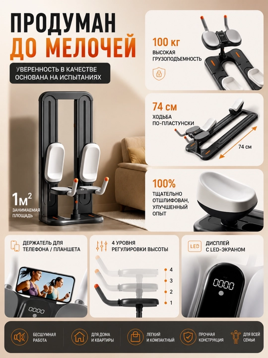 Степпер тренажер для дома, для похудения, с LCD дисплеем, нагрузка до 100 кг
