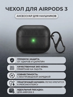Черное стекло