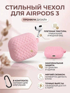 Розовый