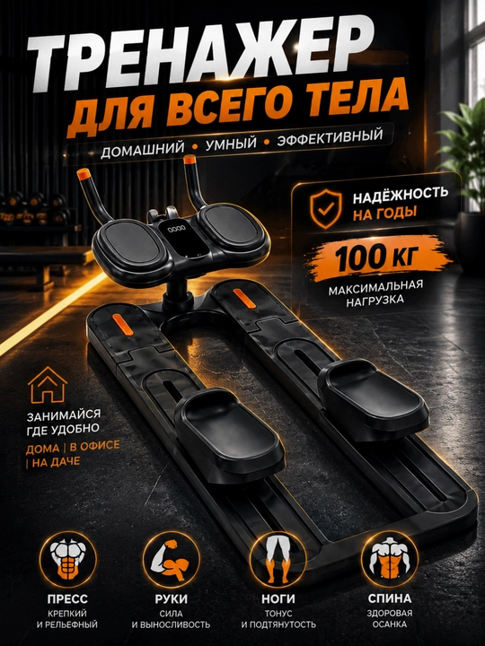 Степпер тренажер для дома, для похудения, с LCD дисплеем, нагрузка до 100 кг