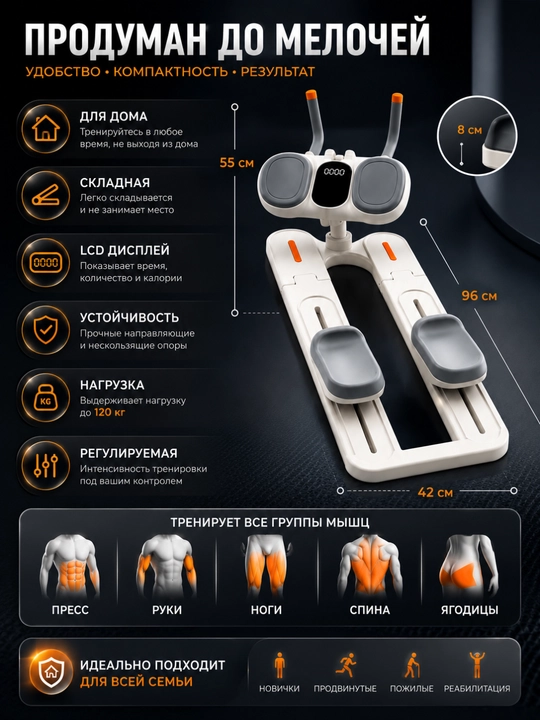 Степпер тренажер для дома, для похудения, с LCD дисплеем, нагрузка до 100 кг