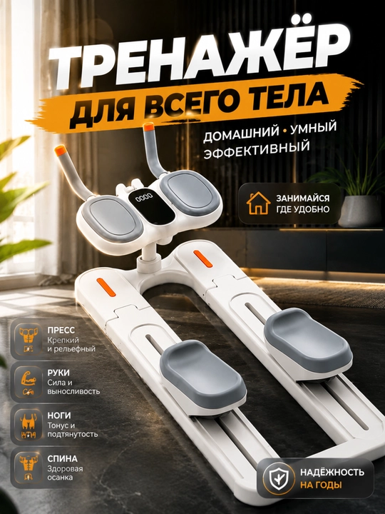 Stepper trenajyor SportPro SP-100 uy uchun, vazn yo‘qotish uchun, LCD displeyli, 100 kg - 