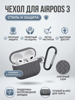 Серый