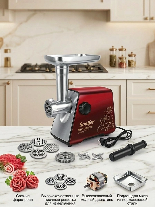 Sonifer SF-5016 Go'sht qiymalagich