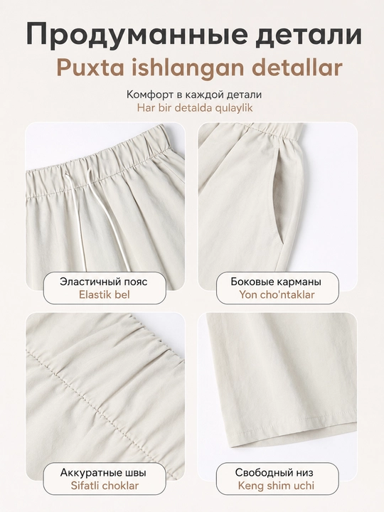 Ayollar sport palatsso shimi