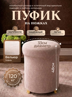 Карамельный