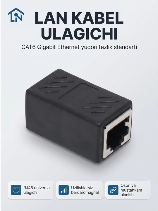 LAN соединитель кабеля Teknova RJ45 переходник удлинитель интернет кабеля CAT6 - 