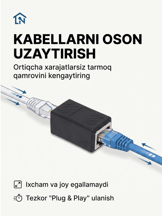 LAN соединитель кабеля Teknova RJ45 переходник удлинитель интернет кабеля CAT6