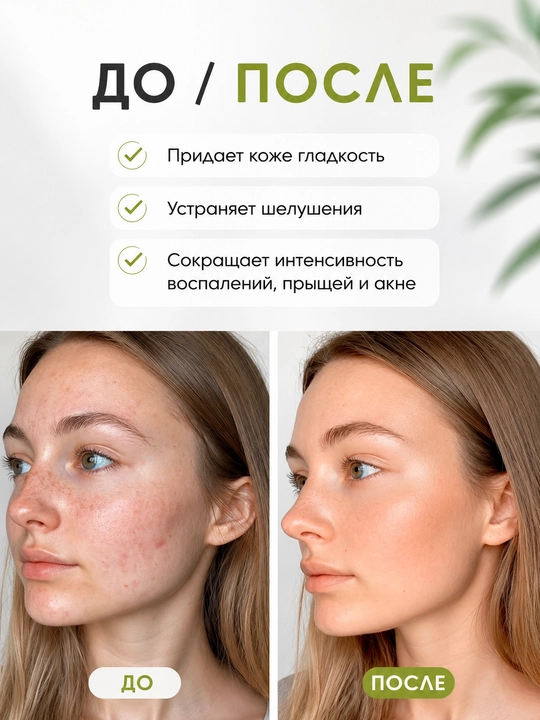 By Wishtrend Green Tea & Enzyme Powder Wash энзимная пудра для очищения  с зелёным чаем