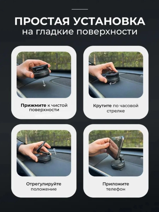 Магнитный держатель телефона для автомобиля с Magsafe, Car Holder, с присоской