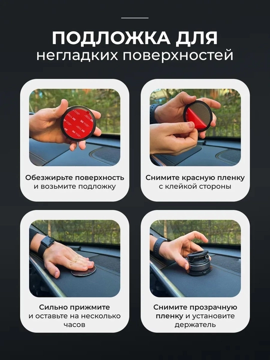 Магнитный держатель телефона для автомобиля с Magsafe, Car Holder, с присоской